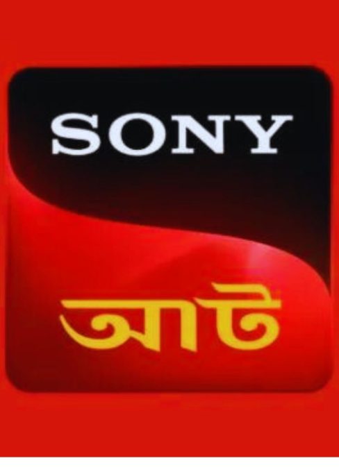 Sony AATH